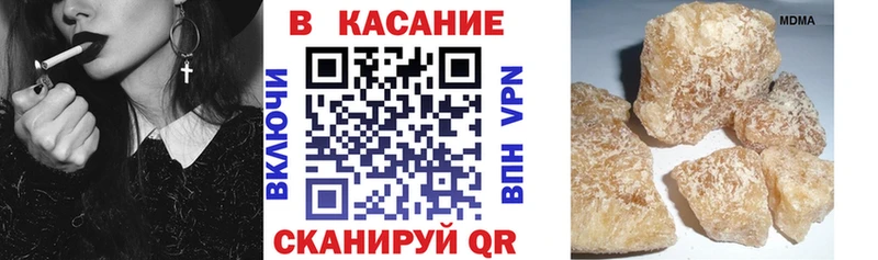 Как найти закладки Пионерский A PVP  АМФ  ГАШИШ  Каннабис  КОКАИН  МЕФ 