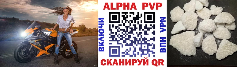 Альфа ПВП крисы CK  darknet какой сайт  Пионерский 