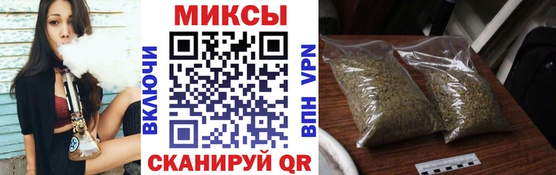 закладки Пионерский Бутират 1.4BDO