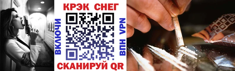 КОКАИН FishScale  Пионерский 
