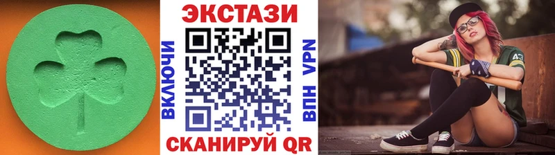 Ecstasy louis Vuitton ОМГ ОМГ ССЫЛКА Пионерский