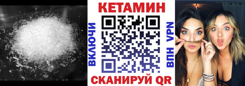 купить  сайты  мориарти официальный сайт  Кетамин ketamine  Пионерский 
