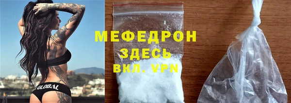 прущая мука Белоозёрский