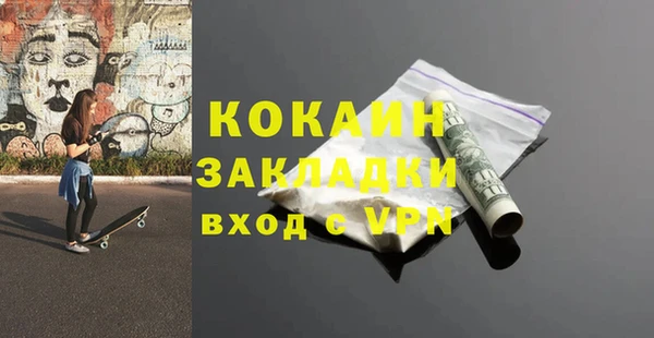 бутират Беломорск