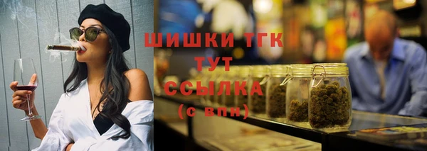 бутират Беломорск