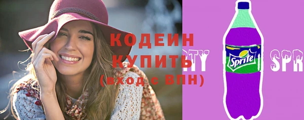 прущие крисы Белокуриха