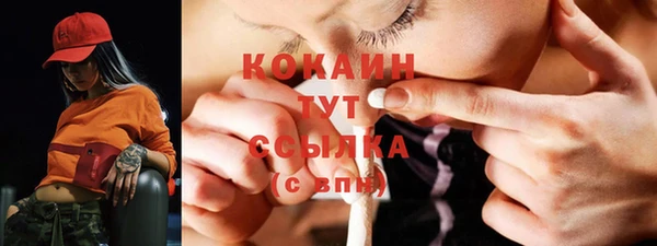 бутират Беломорск