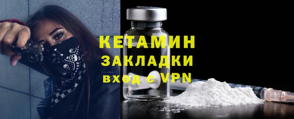 таблы Белая Холуница