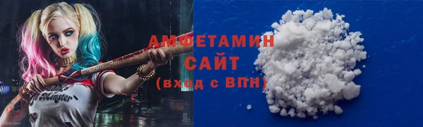 бутират Беломорск