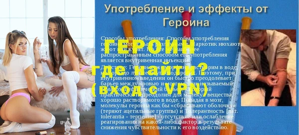 прущие крисы Белокуриха