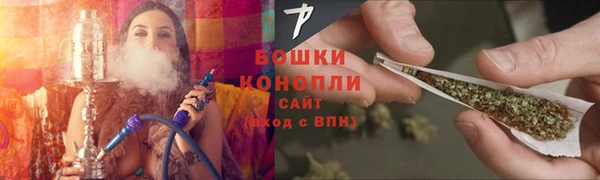 бутират Беломорск