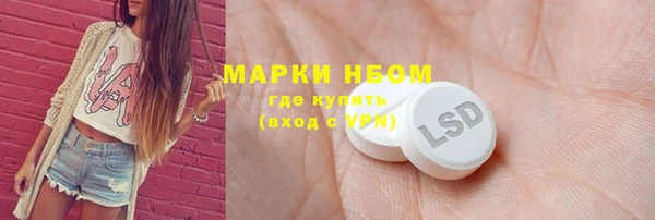 бутират Беломорск