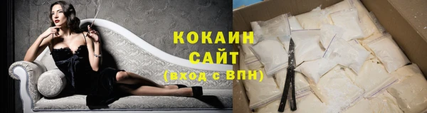 бутират Беломорск
