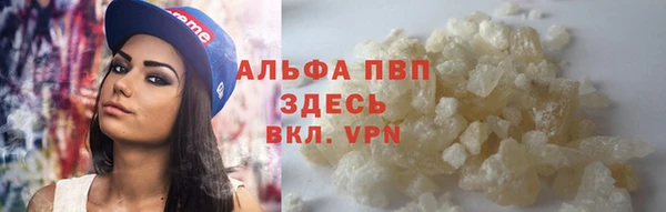 бутират Беломорск