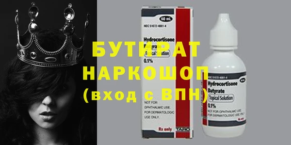 прущая мука Белоозёрский