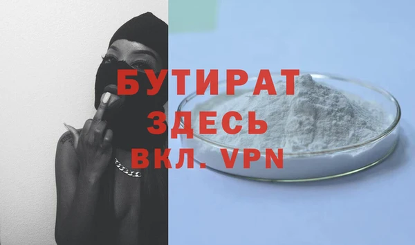 прущая мука Белоозёрский