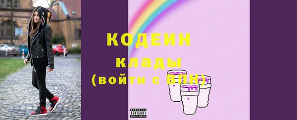 прущие крисы Белокуриха