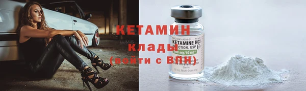 бутират Беломорск