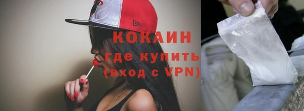 бутират Беломорск