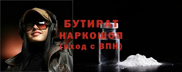 прущие крисы Белокуриха