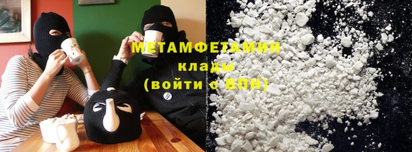 прущие крисы Белокуриха