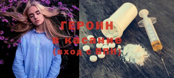 прущие крисы Белокуриха