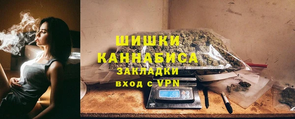 бутират Беломорск