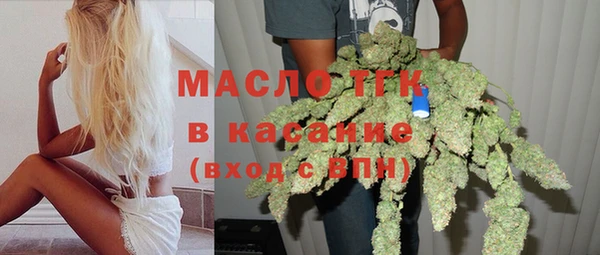 прущие крисы Белокуриха
