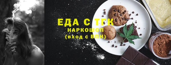 прущие крисы Белокуриха