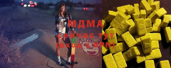 кокаин премиум Белая Калитва