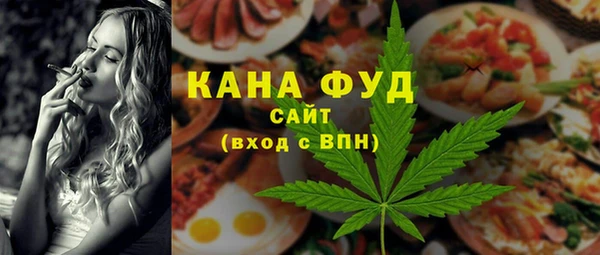 бутират Беломорск