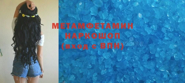 бутират Беломорск