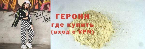 прущие крисы Белокуриха