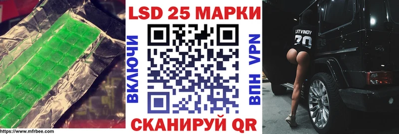 Лсд 25 экстази кислота  Пионерский 