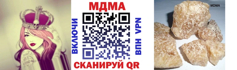 MDMA кристаллы  Пионерский 