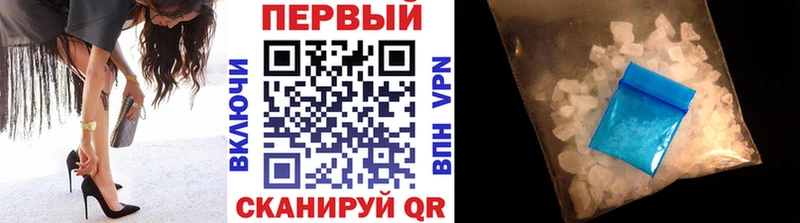 кракен ТОР  как найти   Пионерский  Метамфетамин Декстрометамфетамин 99.9% 
