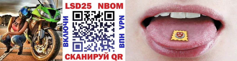 Марки NBOMe 1,8мг  закладки  Пионерский 